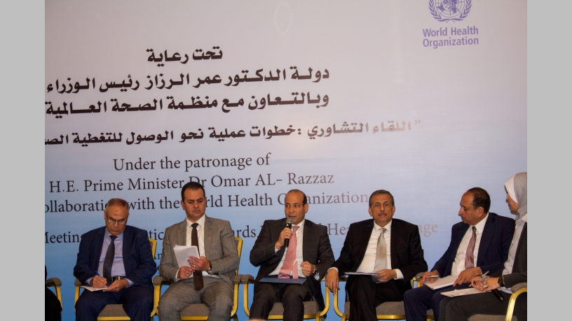 مشاركة الرئيس التنفيذي الدكتور علي الوزني بمؤتمر (خطوات عملية نحو الوصول للتغطية التأمينية الصحية الشاملة)